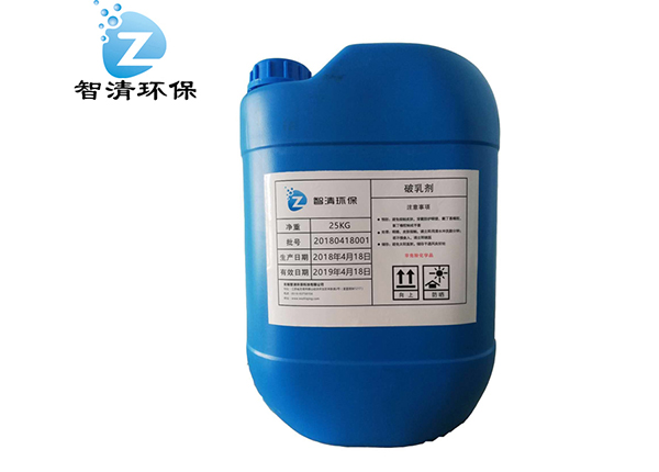 油田、煉油廠(chǎng)水處理破乳劑